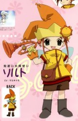 BUY NEW tiny snow fairy sugar - 83111 Premium Anime Print Poster